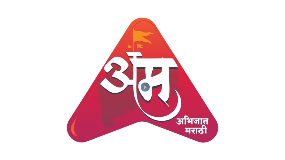 Abhijat Marathi